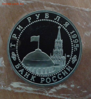 Варшава до 27.10.16 в 22.00 по МСК - 20161026_124622