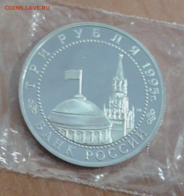 Варшава до 27.10.16 в 22.00 по МСК - 20161026_124545