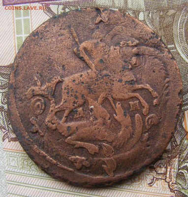 2 копейки 17656 ММ. До 30.10 в 22.10 по МСК - 2-1766 ММ (2).JPG