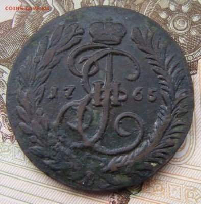 2 копейки 1765 ММ До 30.10 в 22.10 по МСК - 2-1765 ММ (3).JPG