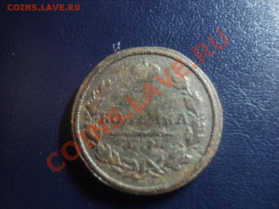1 копейка 1812г.км ам Оценка. - DSC01767.JPG