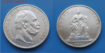 Пруссия талер 1871г до 28.10. 22-00 мск - ome4S37E1Us