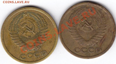 5 копеек 1971, 1973 год. До 26.12.10 в 22.30 Мск - 2