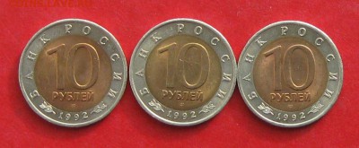 Красная книга 1992г    до 30.10.16г - IMG_6940.JPG