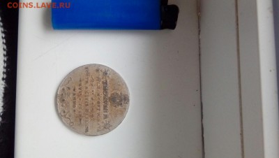 Опознание Польской монеты - image-0-02-05-a0ff4e0b7617455e6fe8b116b8327381010d9cb13f4485c1c7717732d02e476a-V