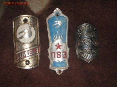 Эмблемы велосипедов СССР до 31 10 2016 - IMG_4082.JPG