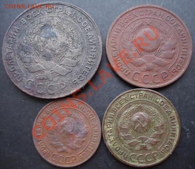 1-5копеек 1924 года до 22-00 24.12.2010 года - DSC06752.JPG