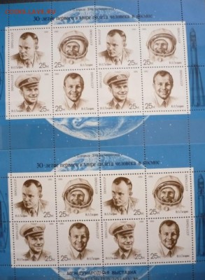 Марки на оценку - P1370458.JPG
