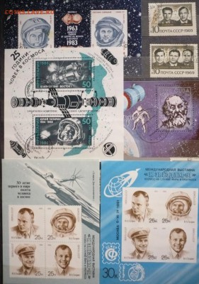 Марки на оценку - P1370457.JPG