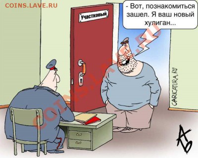 я новенький))) - 11628