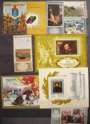 Марки на оценку - P1370467.JPG