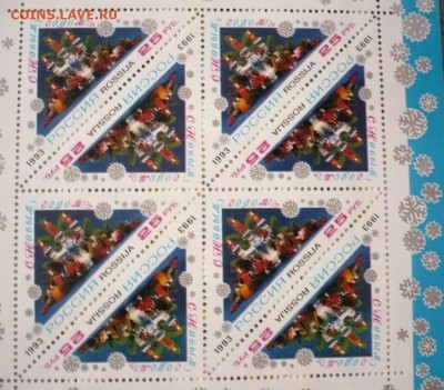 Марки на оценку - P1370472.JPG
