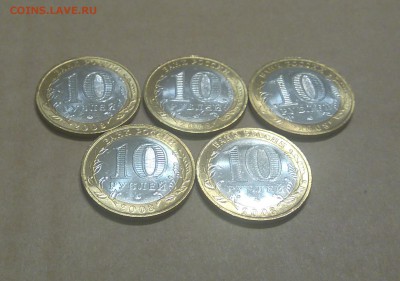 ✅ 10 руб 2008 Владимир ММД 5шт UNC мешк! до 01.11.2016 22:00 - Владимир5.JPG