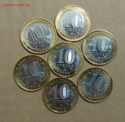 ✅ 10 руб 2008 Приозерск ММД 7шт UNC меш! до 01.11.2016 22:00 - Приозерск5.JPG