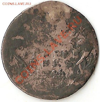 Гривеник 1746 до 25.12.10 до 22.00 по МСК - ScannedImage-42