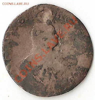 Гривеник 1746 до 25.12.10 до 22.00 по МСК - ScannedImage-43
