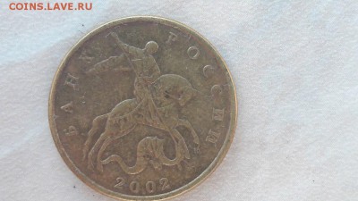 50 копеек 2002 года М помогите по Шт. - 3