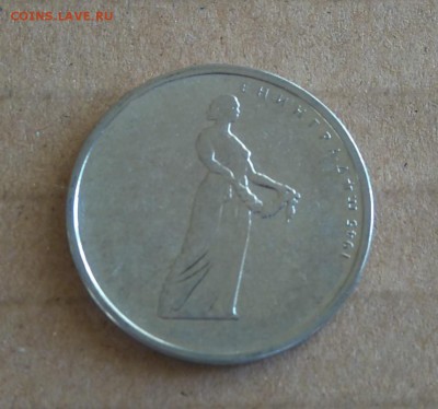 ✅ 5руб 2014 Битва за Ленинград - Брак! до 01.11.2016 22:00 - Ленинград3.JPG
