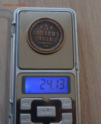 5 копеек 1851 ВМ. оценка - 5017014210_3