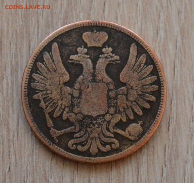 5 копеек 1851 ВМ. оценка - 5017014210_1
