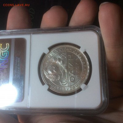 Рубль 1924 мс 64 - IMG_1547.JPG