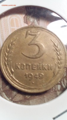 5 копеек 1952   хороший и кое что еще на оценку - все 195