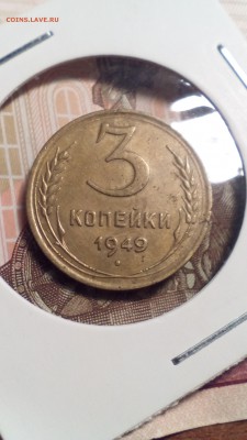 5 копеек 1952   хороший и кое что еще на оценку - все 194