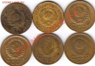 Копейки 1927, 28, 39, 40, 55, 57. До 26.12.10 в 22.30 Мск - 6