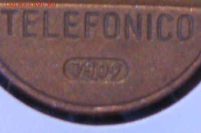 Итальянский телефонный жетон 70-е номерной 7809 - IMG_0581.JPG