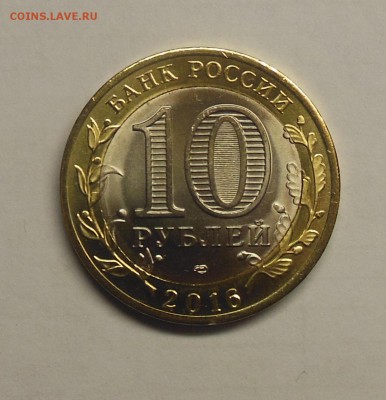 Амурская двойная вырубка? - 8.JPG
