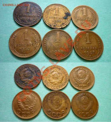 Копейки 1927, 28, 39, 40, 55, 57. До 26.12.10 в 22.30 Мск - 33.JPG