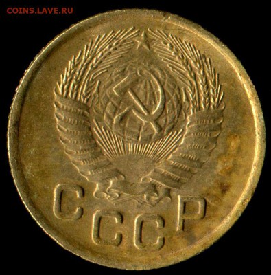 1 копейка 1953г до 01.11.2016г 22.00мск - img507