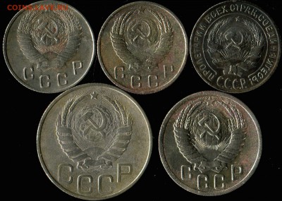 10коп,15коп,20коп 1928-51г до 01.11.2016г 22.00мск - img517