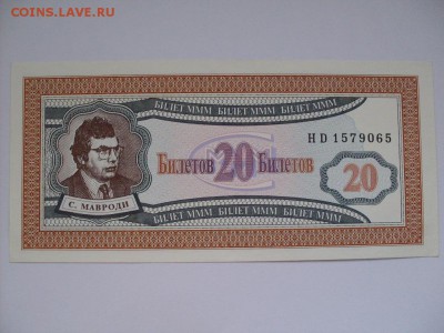 1000 р 1918(вз вертикальные)+250 р 1917(свастика)+25 р 1909 - 14