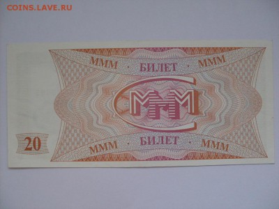 1000 р 1918(вз вертикальные)+250 р 1917(свастика)+25 р 1909 - 52