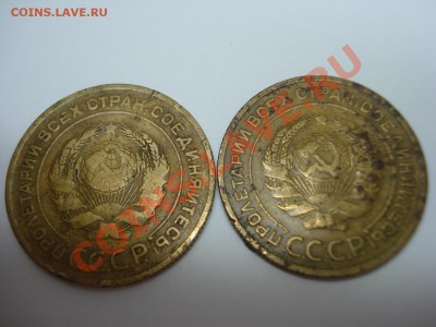 5 копеек 1927, 5 копеек 1935г СТ тип - DSC04883.JPG