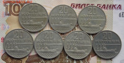 50 лет Советской власти до 29.10.16 до 22-00 по мск - DSCN5882.JPG