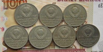 50 лет Советской власти до 29.10.16 до 22-00 по мск - DSCN5890.JPG
