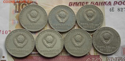 50 лет Советской власти до 29.10.16 до 22-00 по мск - DSCN5918.JPG