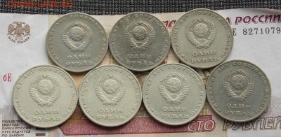 50 лет Советской власти до 29.10.16 до 22-00 по мск - DSCN5930.JPG