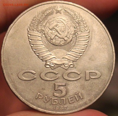 Шайба (5 рублей 70 лет ВОСР) - IMG_7253_cr