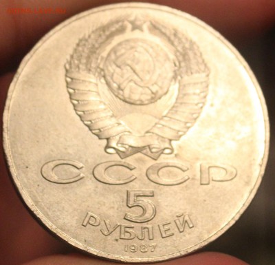 Шайба (5 рублей 70 лет ВОСР) - IMG_7252_cr