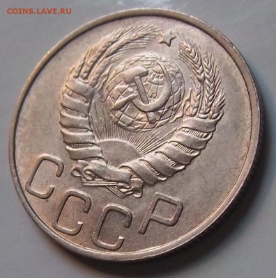 Разновидность 20 коп. 1946 г - 20 коп. 1946г.4..JPG