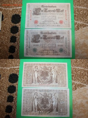 Обменяю боны Германии и Австро-Венгрии на 100 руб.Сочи, Крым - IMG_0033-vert