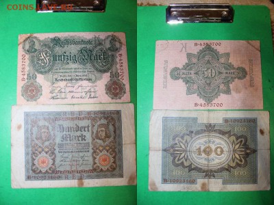 Обменяю боны Германии и Австро-Венгрии на 100 руб.Сочи, Крым - IMG_0036-horz