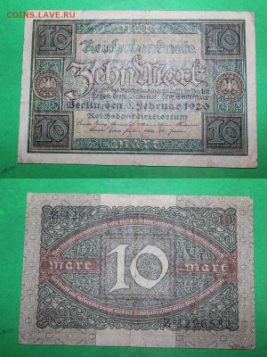 Обменяю боны Германии и Австро-Венгрии на 100 руб.Сочи, Крым - IMG_0052-vert