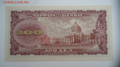 ЯПОНИЯ 100 ЙЕН ДО 02.11 22:00 МСК - DSC03057.JPG