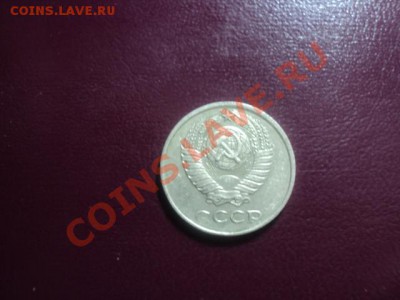 10 рублей 1993 Полный раскол до 25.12.10. 22.00 МСК - DSC01768.JPG