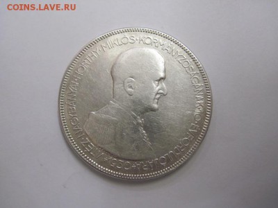 5 пенго Венгрия 1930 до 29.10.16 - IMG_5822.JPG