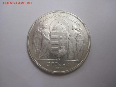 5 пенго Венгрия 1930 до 29.10.16 - IMG_5819.JPG